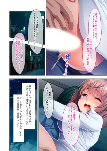 [Benetty] Bijo to Injuu Vol. 10 ~Papa LOVEkko!! Giri na Oyako no Abunai SEX Jijou~ "FetiColle! Series" Fhentai - Page 45