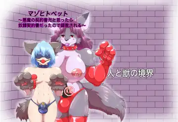 Read [Tadano Bonjin] Mazohitopetto 〜 Akuma no Keiyakushoda to Omottara Dorei Keiyakushodattanode Choukyou sa reru 〜 - Fhentai