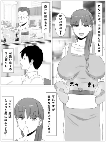 Kāsan to shitai koto 〜 musuko no kodane de haramu kyonyū haha Fhentai - Page 2