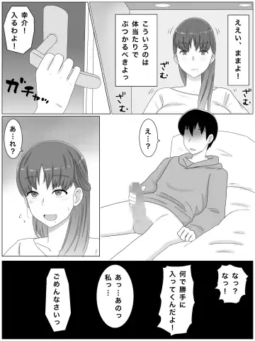 Kāsan to shitai koto 〜 musuko no kodane de haramu kyonyū haha Fhentai - Page 6