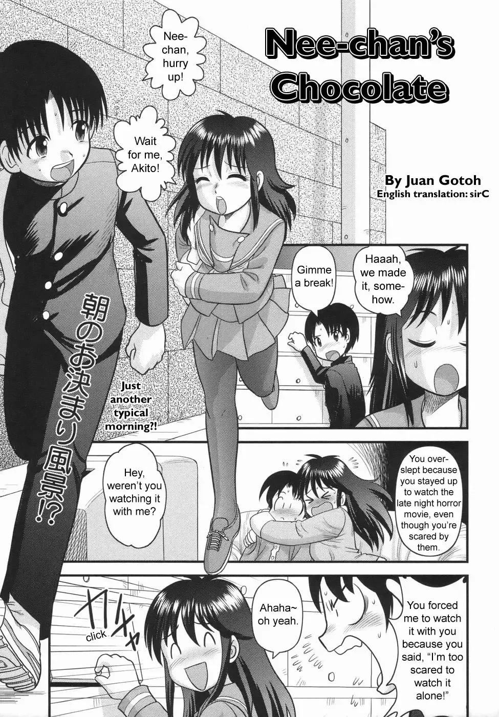 [Gotoh Juan] Nee-chan no Chocolate | Nee-chan' s Chocolate Fhentai - Page 1