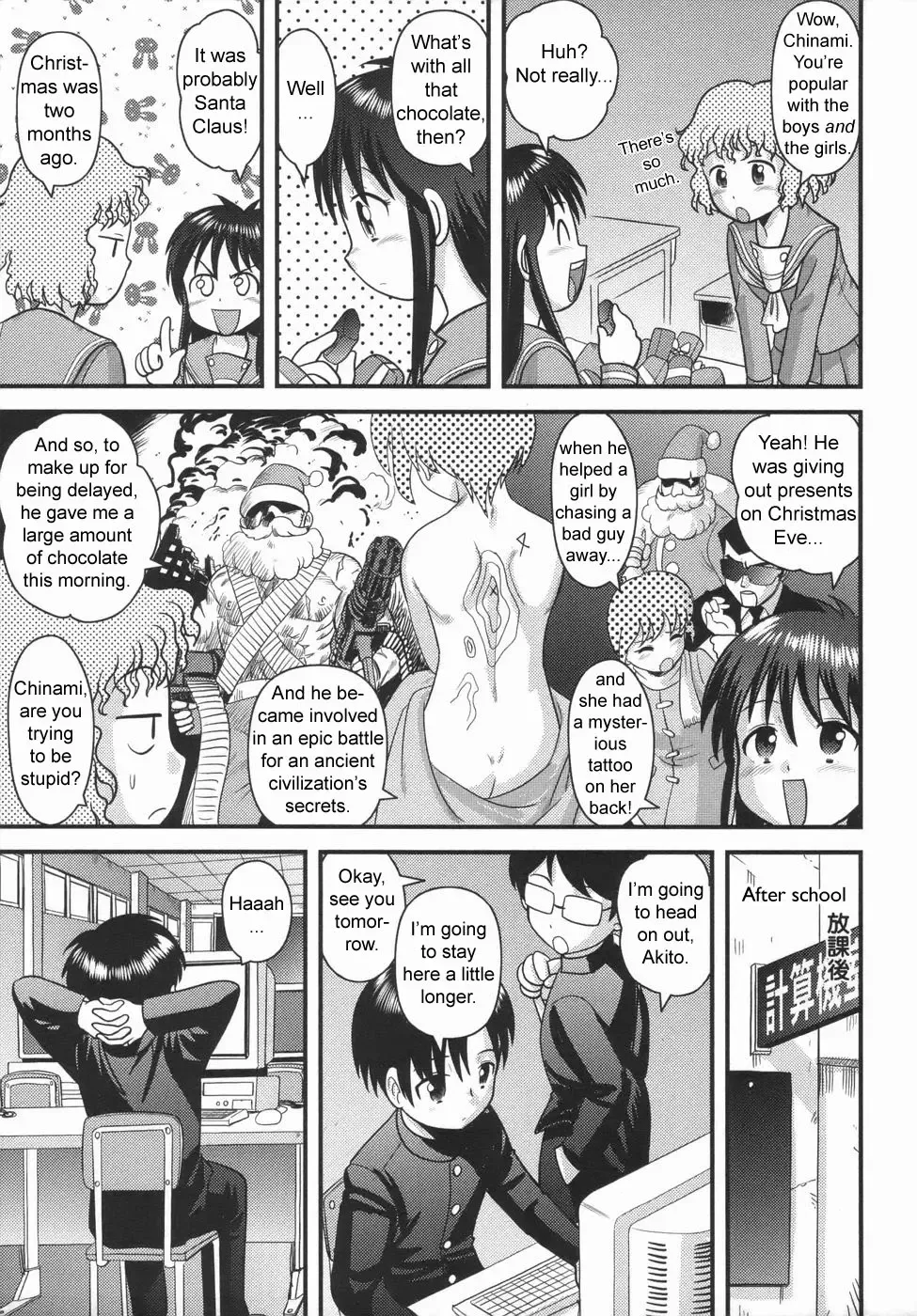 [Gotoh Juan] Nee-chan no Chocolate | Nee-chan' s Chocolate Fhentai - Page 3