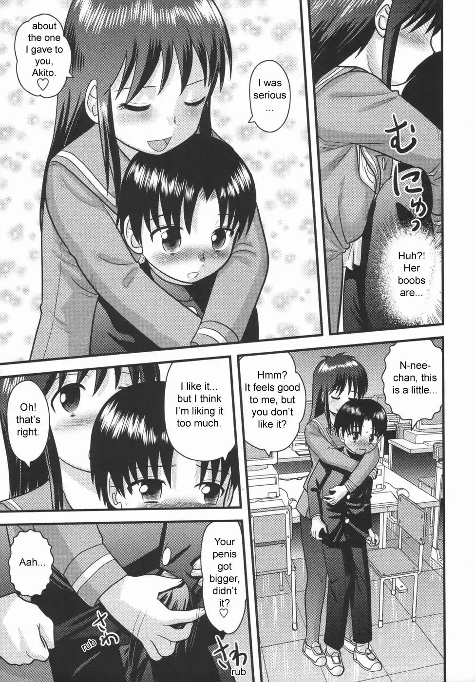 [Gotoh Juan] Nee-chan no Chocolate | Nee-chan' s Chocolate Fhentai - Page 7