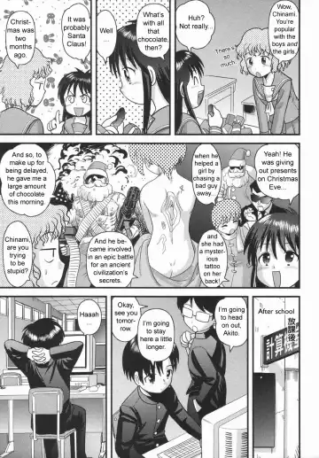 [Gotoh Juan] Nee-chan no Chocolate | Nee-chan' s Chocolate Fhentai - Page 3