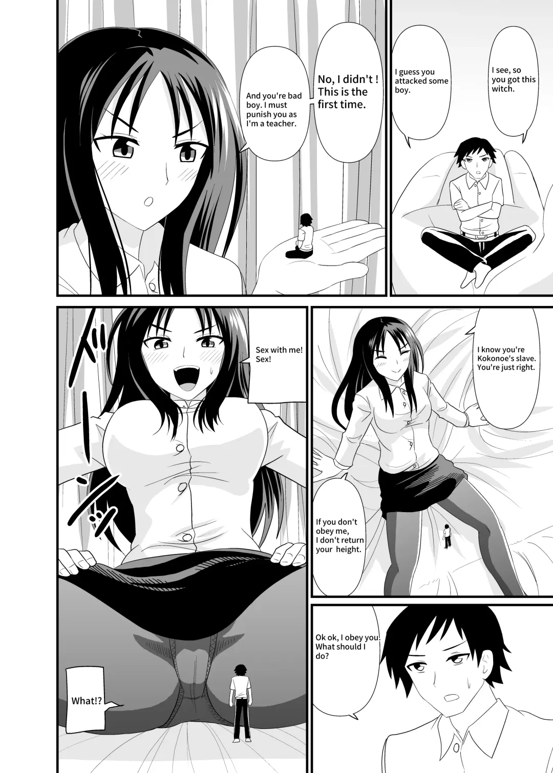 [Shivharu] Size difference Sex Fhentai - Page 5