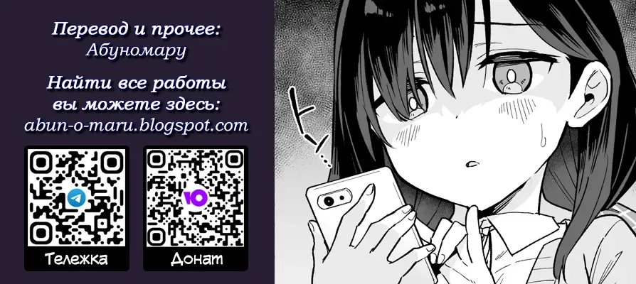 [Mei - Osanai Nii] Jii Fukushuu vol. 1 - revenge masturbation Fhentai - Page 11