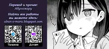 [Mei - Osanai Nii] Jii Fukushuu vol. 1 - revenge masturbation Fhentai - Page 11