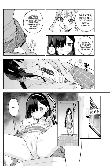 [Mei - Osanai Nii] Jii Fukushuu vol. 1 - revenge masturbation Fhentai - Page 3