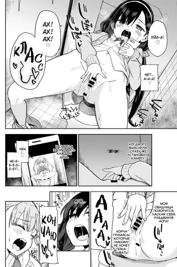 [Mei - Osanai Nii] Jii Fukushuu vol. 1 - revenge masturbation Fhentai - Page 7