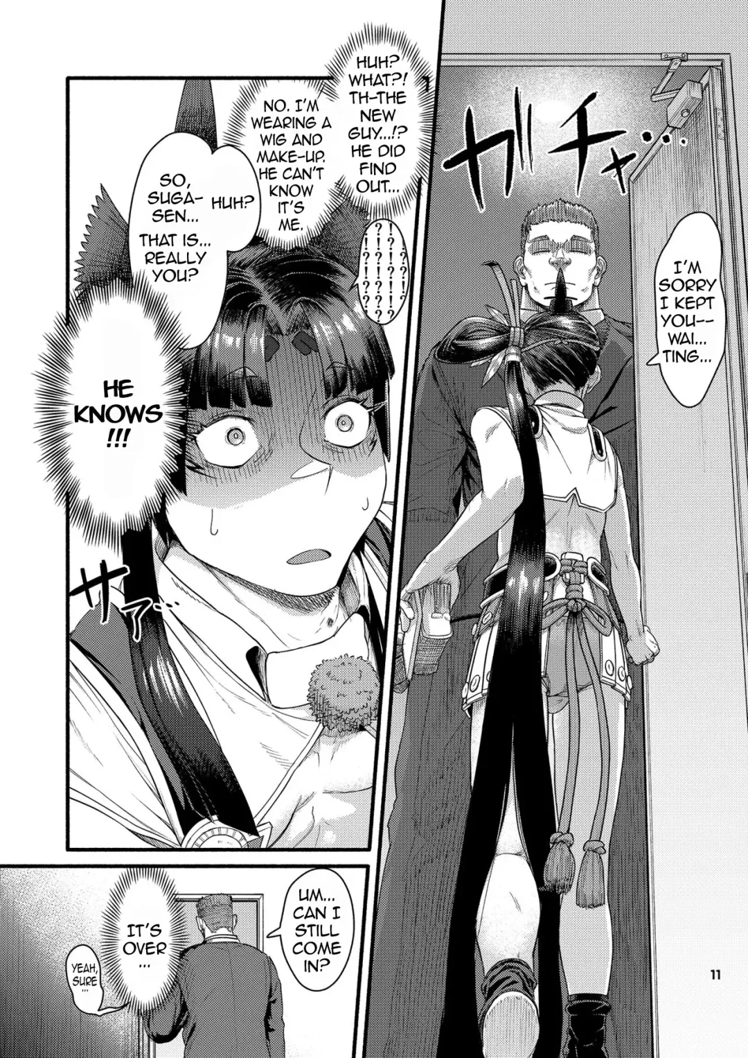 [Sumi C] MHD-02 Fhentai - Page 10