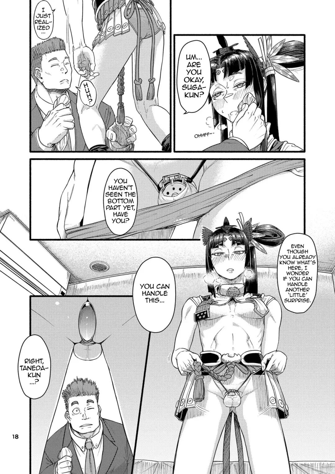 [Sumi C] MHD-02 Fhentai - Page 17