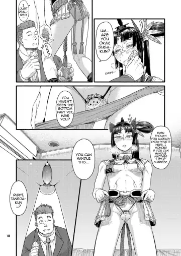 [Sumi C] MHD-02 Fhentai - Page 17