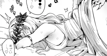 [Ie] 泉の女神 Fhentai - Page 4