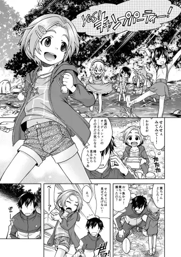 [Miyanogi Jiji] Waruiko? Kaoru-chan Fhentai - Page 2