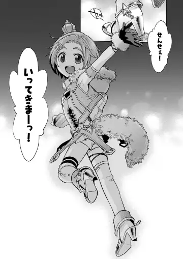 [Miyanogi Jiji] Waruiko? Kaoru-chan Fhentai - Page 24