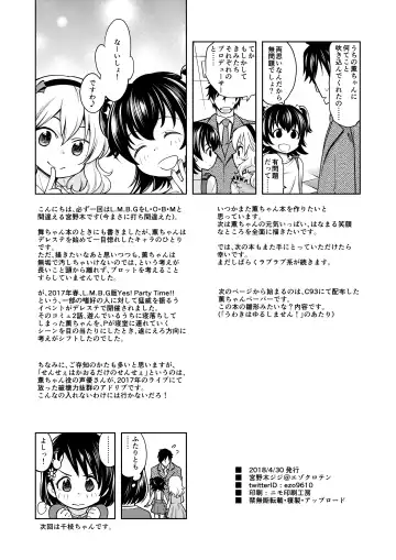 [Miyanogi Jiji] Waruiko? Kaoru-chan Fhentai - Page 25