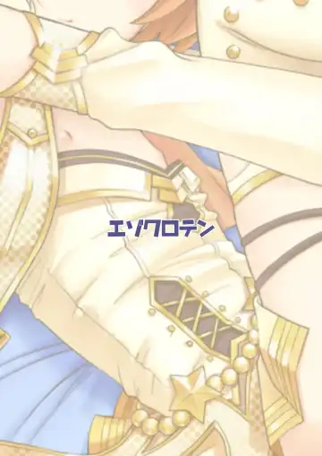 [Miyanogi Jiji] Waruiko? Kaoru-chan Fhentai - Page 30