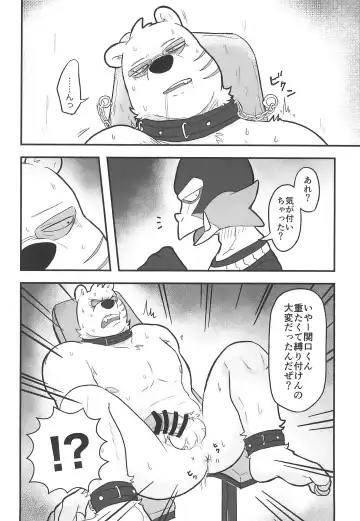 [Momosamu] Saitei Saiaku Kyousoukyoku Fhentai - Page 12