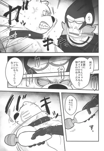 [Momosamu] Saitei Saiaku Kyousoukyoku Fhentai - Page 19