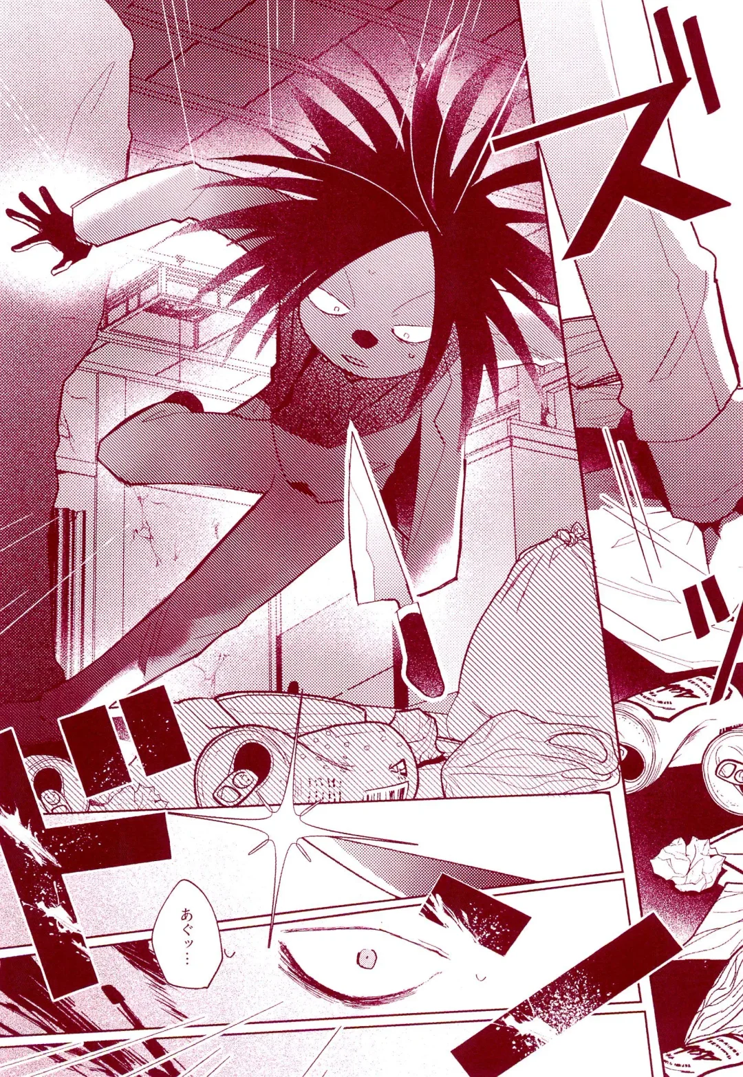 [Con - Hiiragi] Haru o Uru Fhentai - Page 14