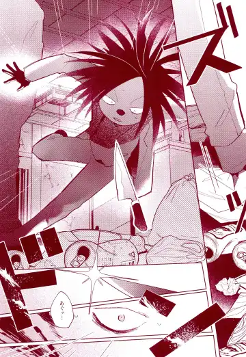 [Con - Hiiragi] Haru o Uru Fhentai - Page 14