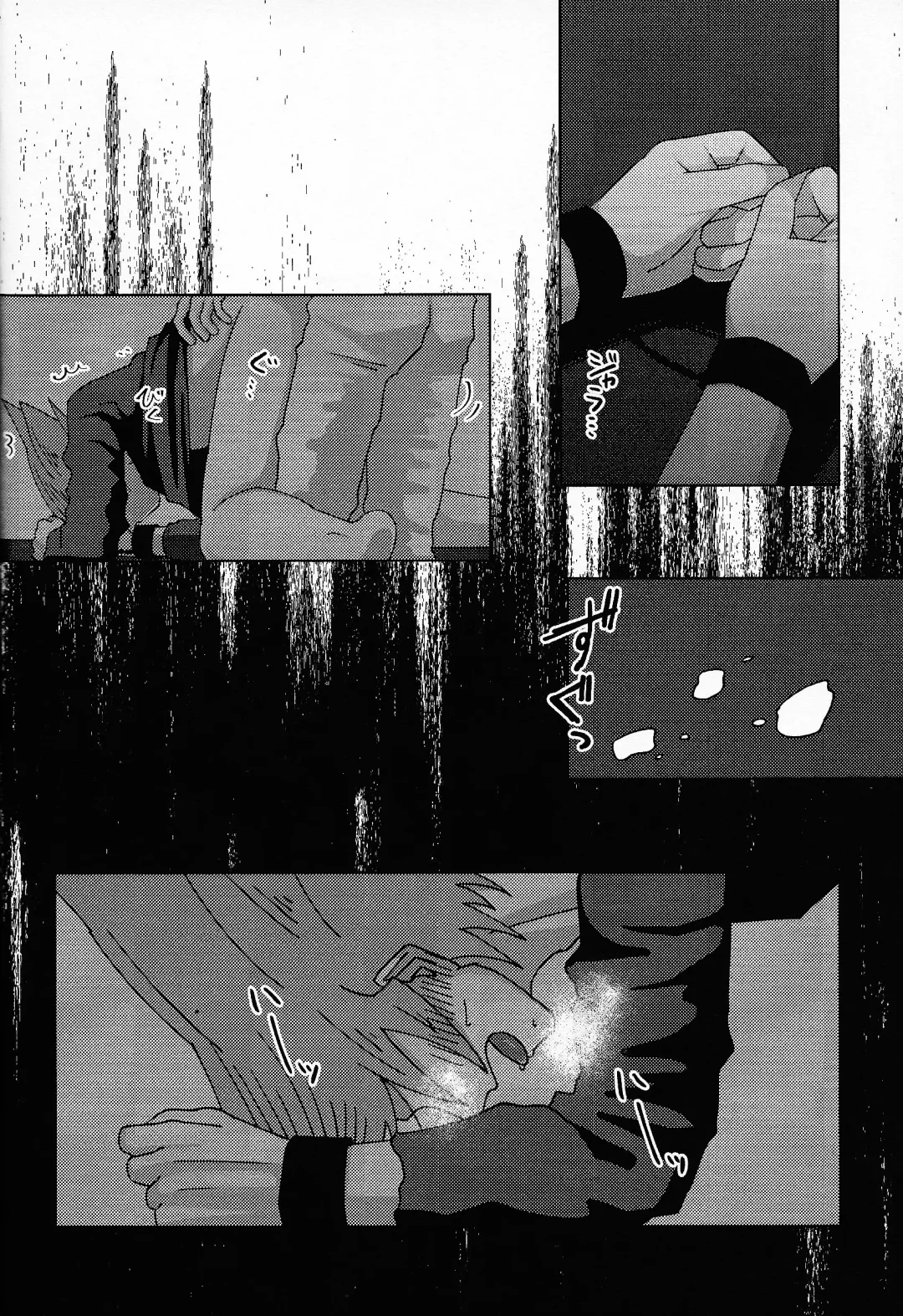 Kizuguchi Fhentai - Page 17