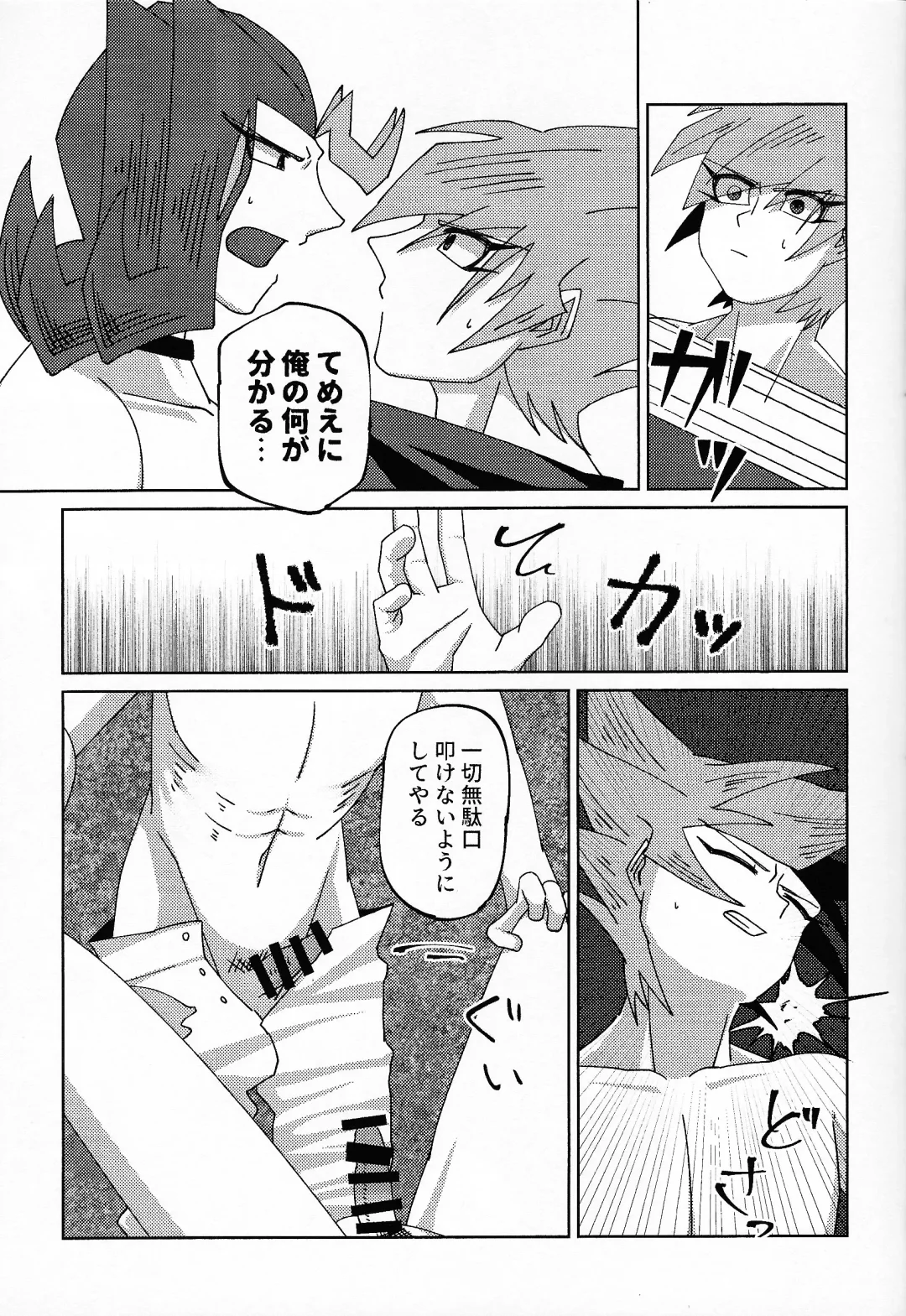 Kizuguchi Fhentai - Page 20