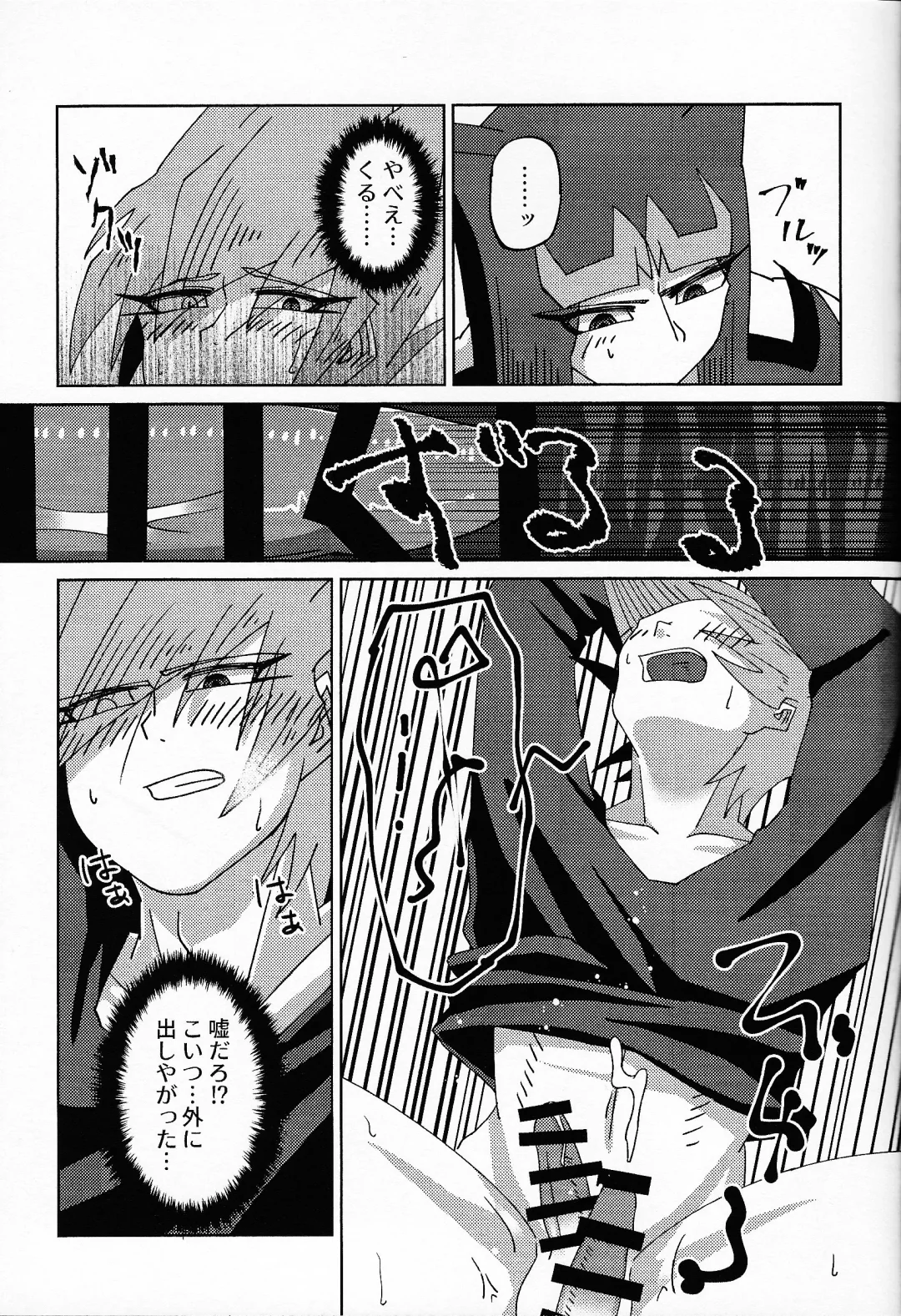 Kizuguchi Fhentai - Page 22