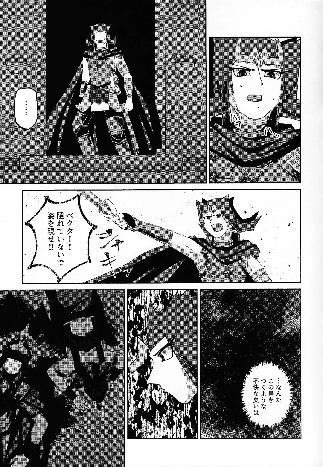 Kizuguchi Fhentai - Page 4