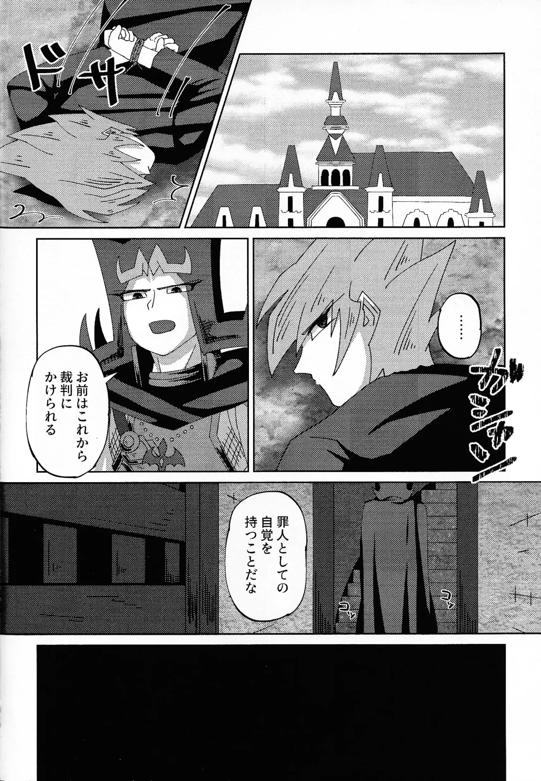 Kizuguchi Fhentai - Page 7