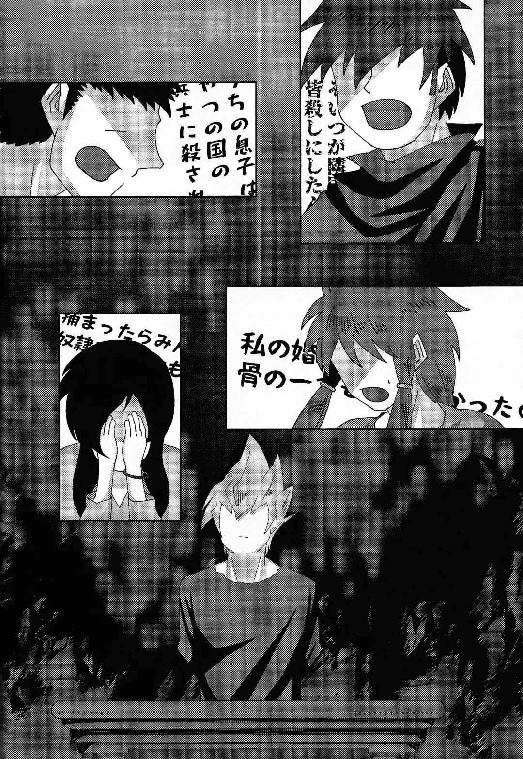 Kizuguchi Fhentai - Page 9