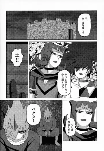 Kizuguchi Fhentai - Page 11