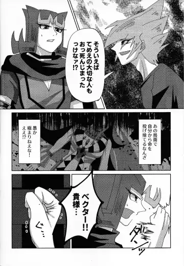 Kizuguchi Fhentai - Page 13