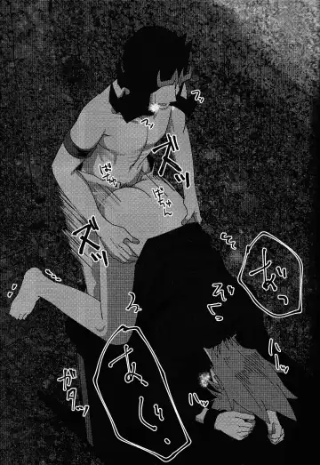 Kizuguchi Fhentai - Page 18