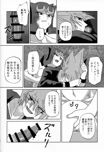 Kizuguchi Fhentai - Page 19