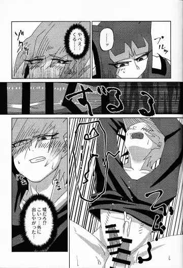 Kizuguchi Fhentai - Page 22