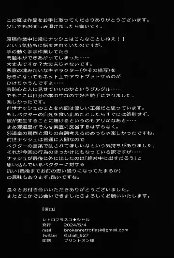 Kizuguchi Fhentai - Page 24