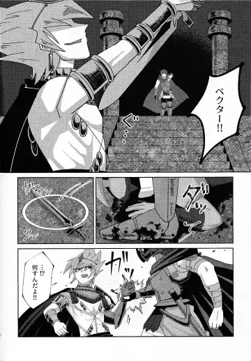 Kizuguchi Fhentai - Page 5