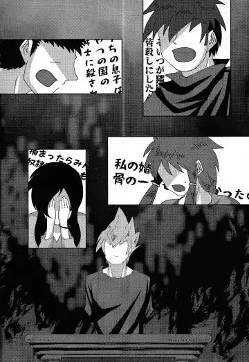 Kizuguchi Fhentai - Page 9