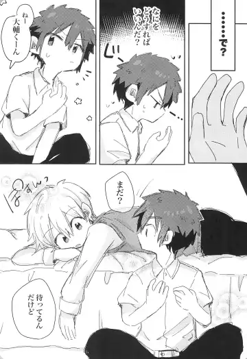 [Suzuki Sukyana] Suki nara Suki to Icchae! Fhentai - Page 19