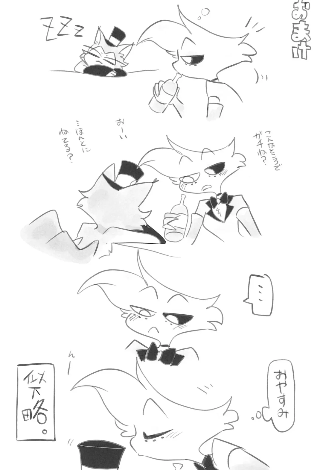 Ashita wa Kitto Hare Fhentai - Page 22