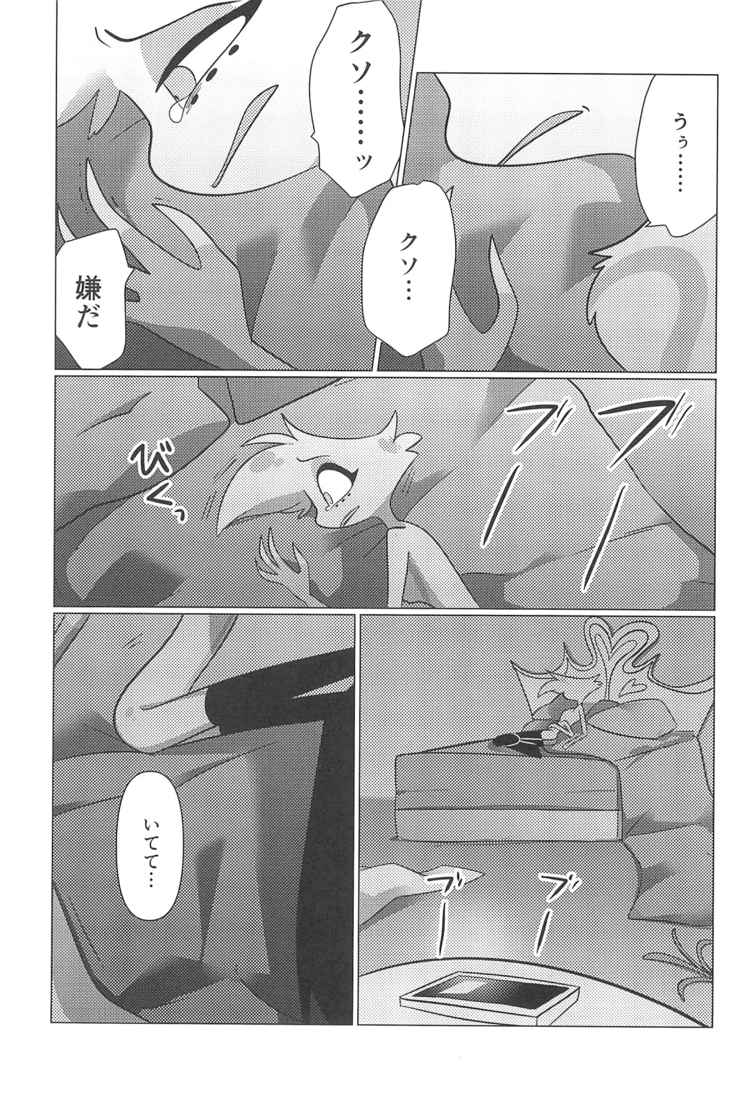 Ashita wa Kitto Hare Fhentai - Page 29