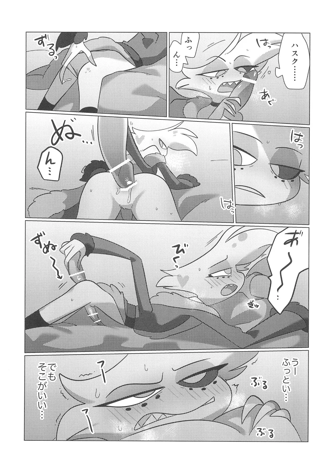 Ashita wa Kitto Hare Fhentai - Page 47