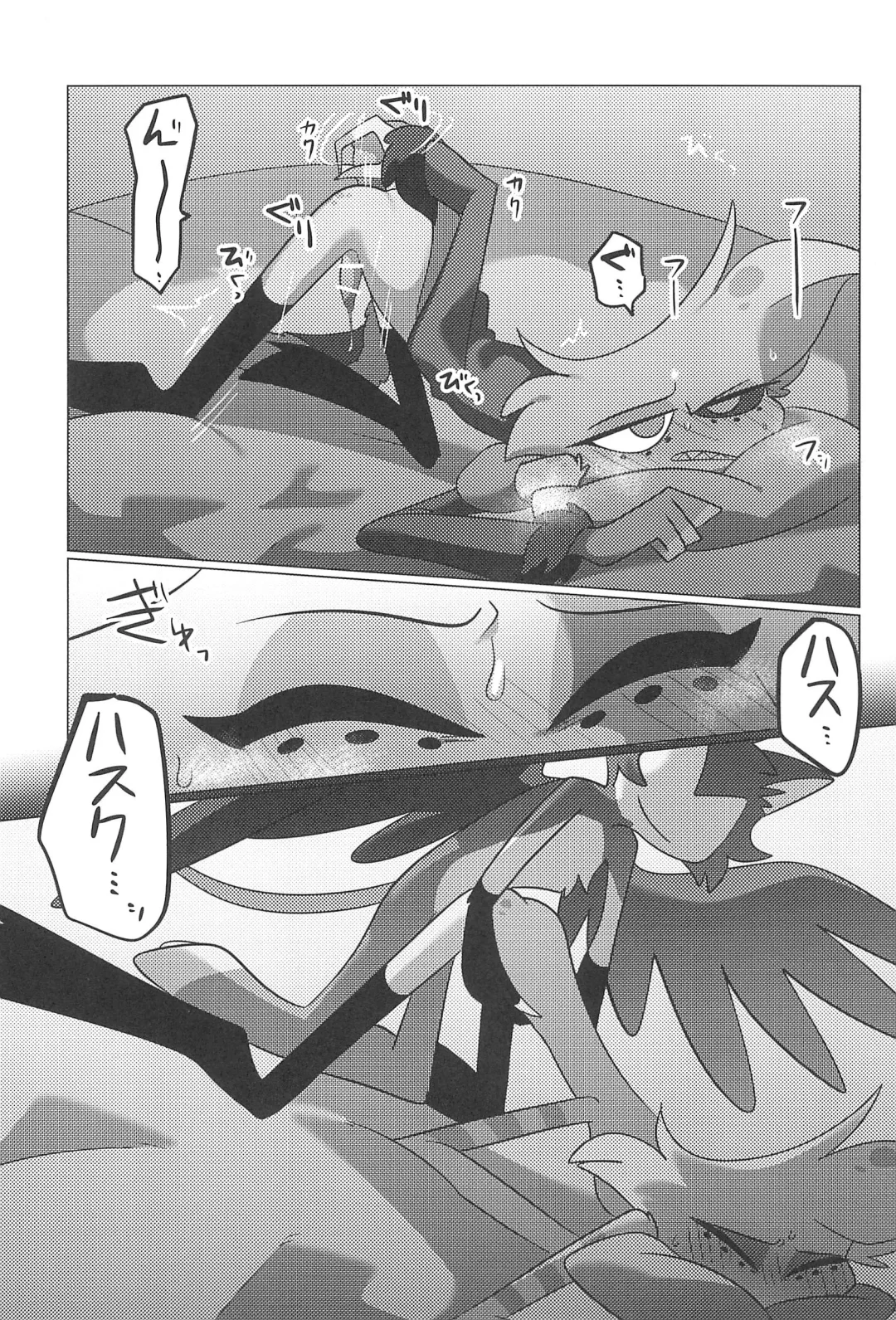 Ashita wa Kitto Hare Fhentai - Page 49