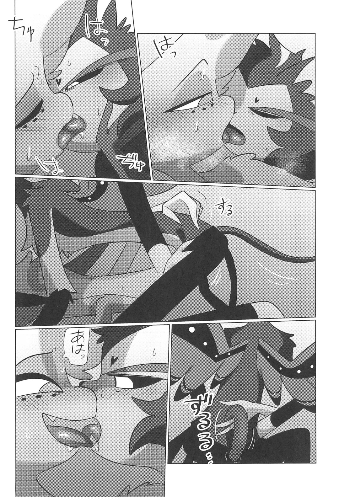 Ashita wa Kitto Hare Fhentai - Page 58