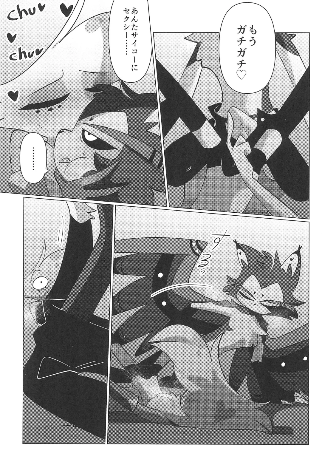 Ashita wa Kitto Hare Fhentai - Page 59