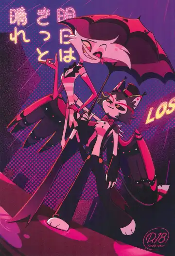 Read Ashita wa Kitto Hare - Fhentai