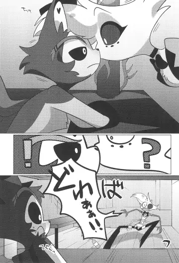 Ashita wa Kitto Hare Fhentai - Page 19