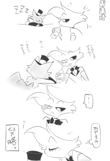 Ashita wa Kitto Hare Fhentai - Page 22