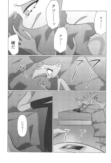 Ashita wa Kitto Hare Fhentai - Page 29